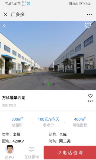 厂多多(企业选址平台)

