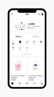 素铺app