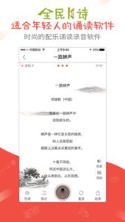 全民K诗app