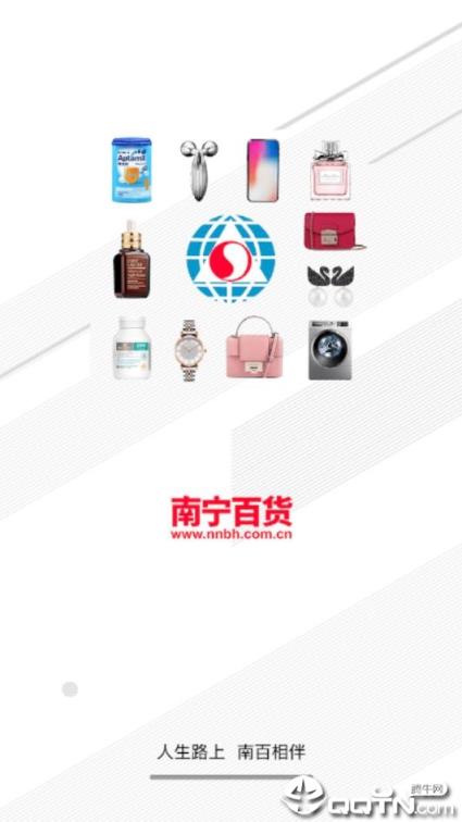 南宁百货