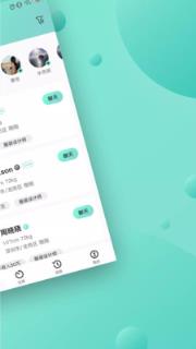 高端玩家交友约会