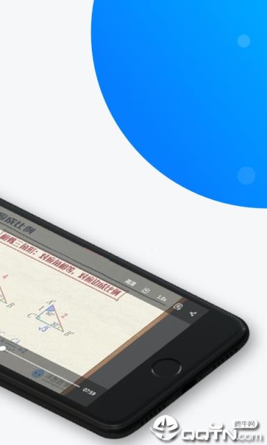 洋葱数学教师版