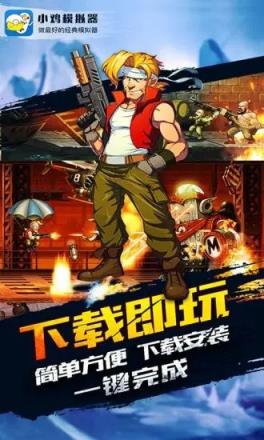 小鸡模拟器安卓版