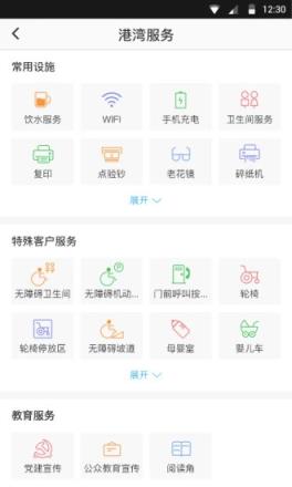 劳动者港湾最新版
