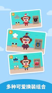 多多爱换装app