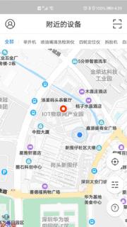 修修吧共享汽修