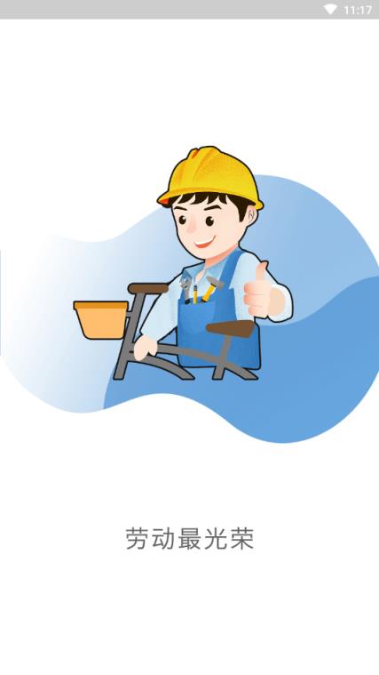 易帮矫组织版app