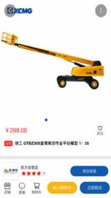 螳螂网(机电交易市场)