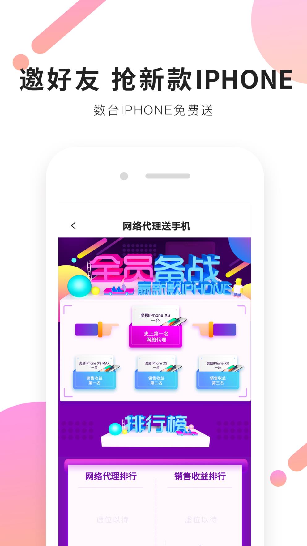 油呗app