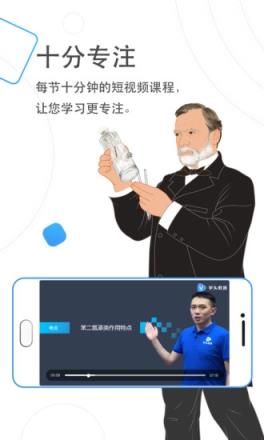 芋头医学app