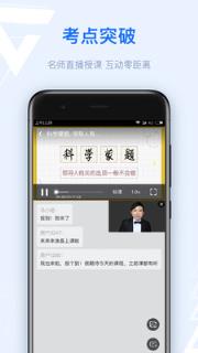 格燃教育
