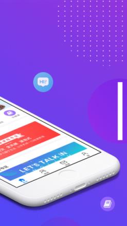 迈斯通英语学习软件