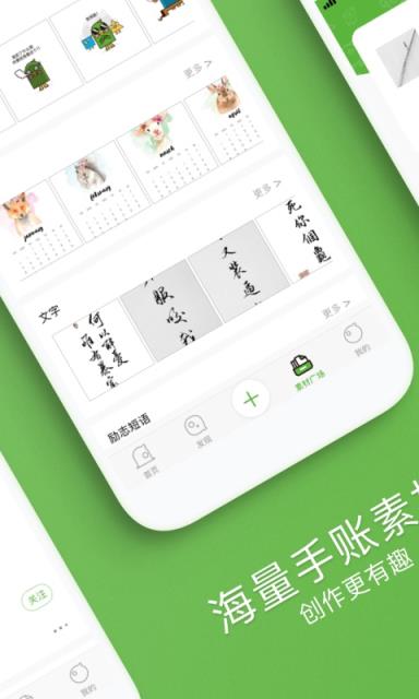 啵哩口袋打印机
