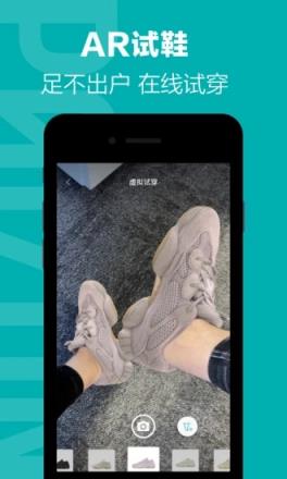 得物app最新版
