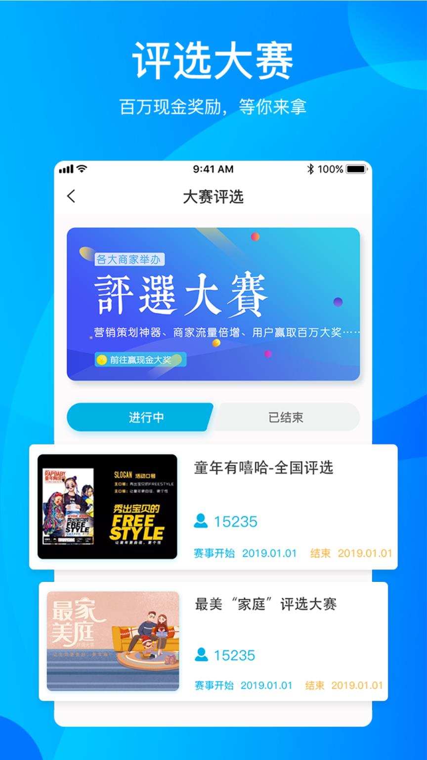 册多多app