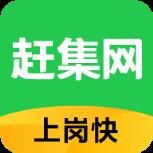 赶集网