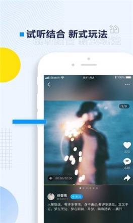 即右短音频内容创作