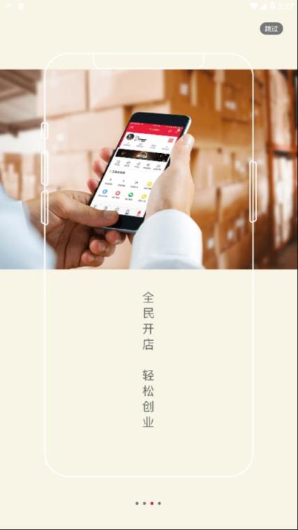 秀友app