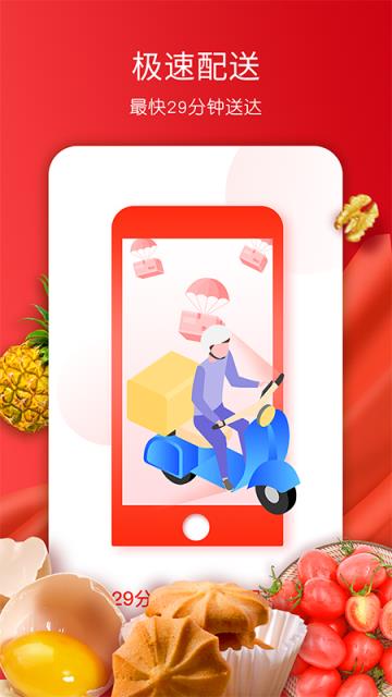 美特好(全球蛙)app
