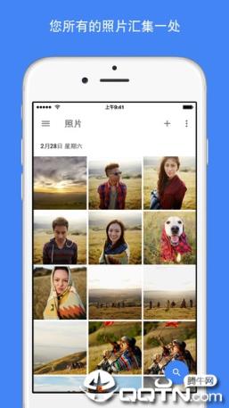 谷歌相册app
