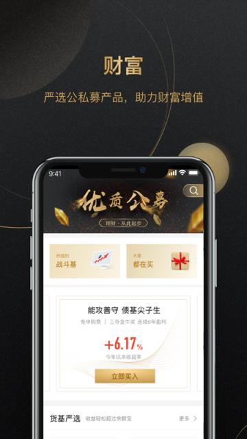 识基app
