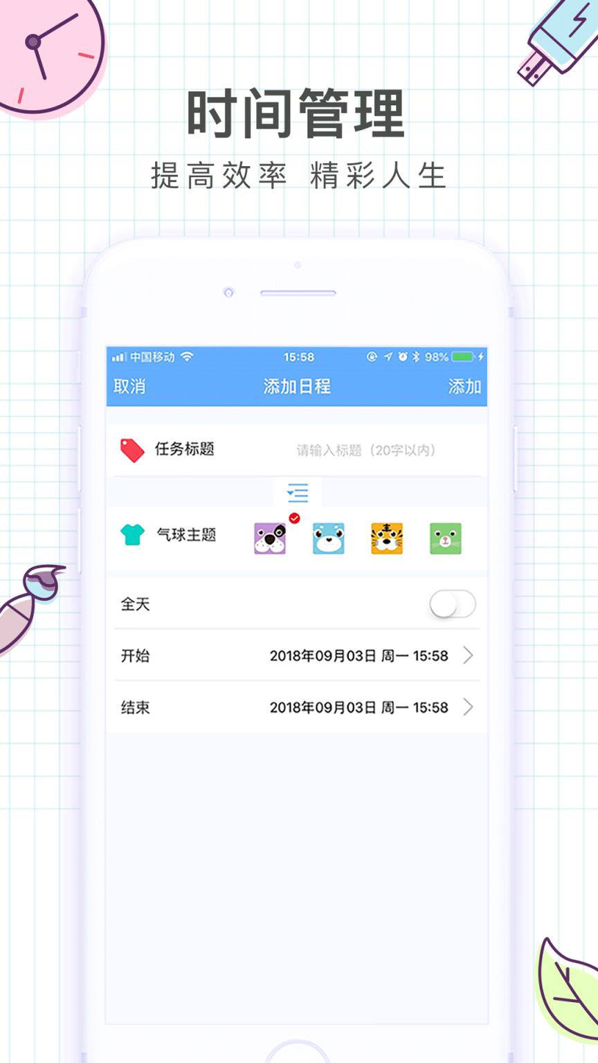 i精锐app
