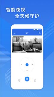 飞利浦网络摄像机app