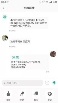 肾上线app