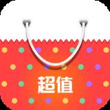 我爱超值