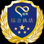 睦邻生活(物业管理投诉)