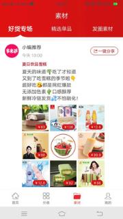 多米逛