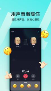 Soul app官方下载