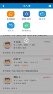 斗金兼职
