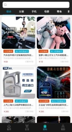 壹码市(汽车综合服务平台)