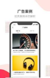 开眼创意内测版