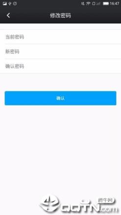 鑫考云校园app