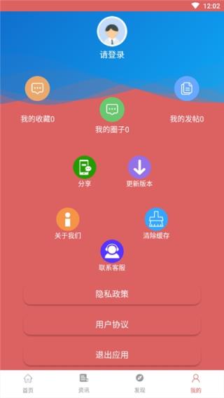 素描学习app
