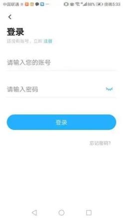 海会教育平台