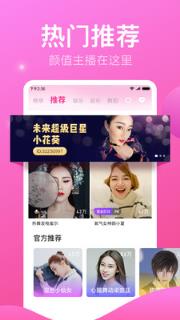 小米直播app

