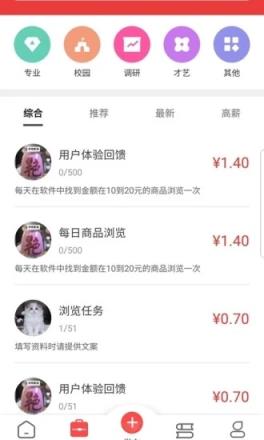 哆来米app