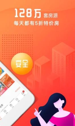 木鸟短租短租民宿预订