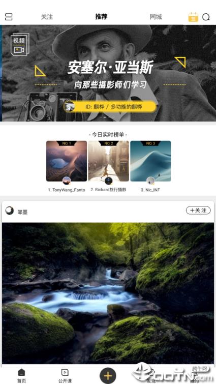 米拍摄影