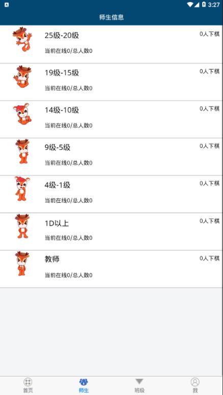 新博助手app