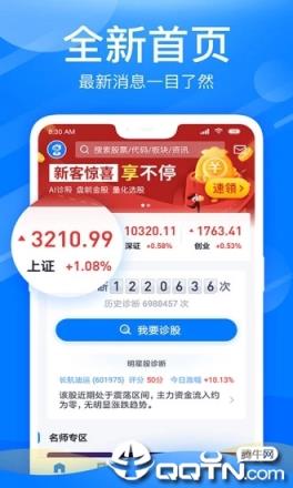 新浪会选股炒股票