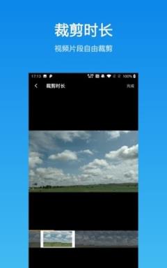 自传短视频助手app

