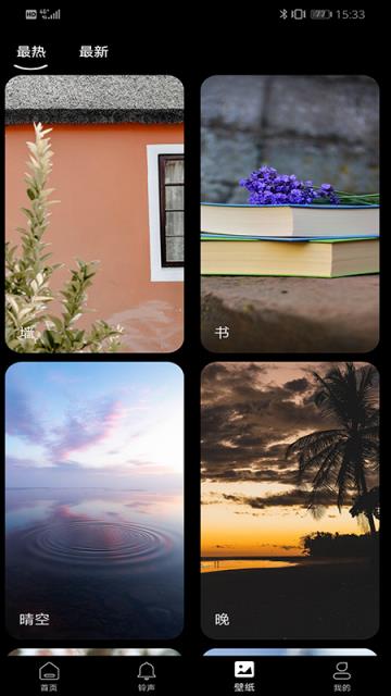 酷炫来电视频秀app