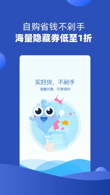 海粉宝宝app
