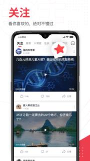 第一视频app
