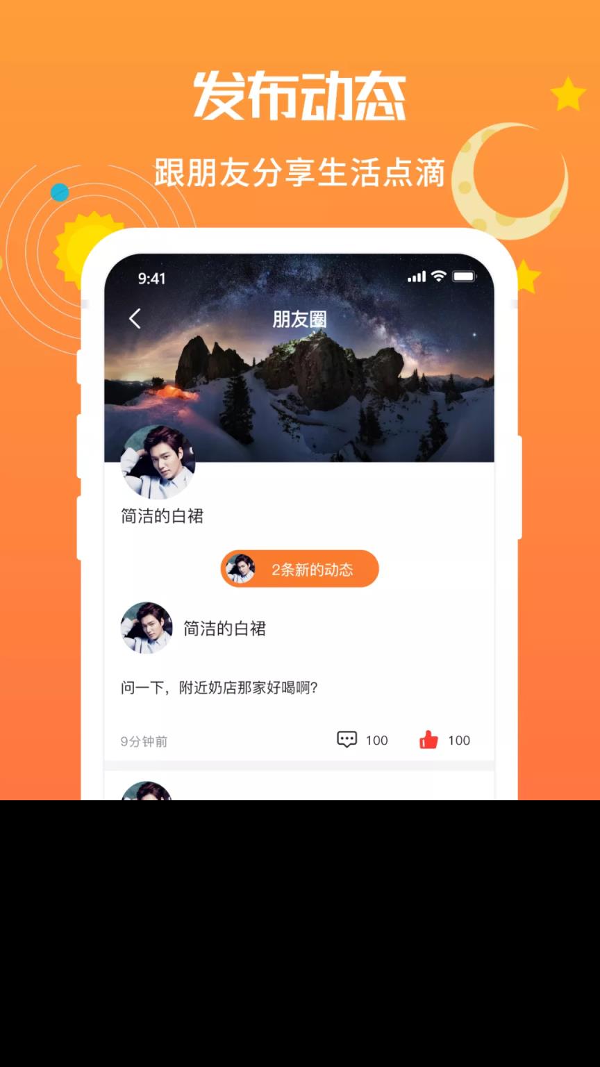爻信app