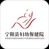 宁阳妇幼OA